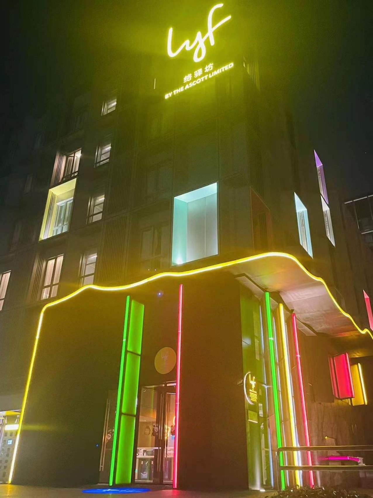 Lyf By Ascott Hongqiao Shanghai Necc Exterior foto